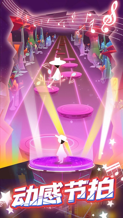 跳舞的音乐师节奏热浪图1