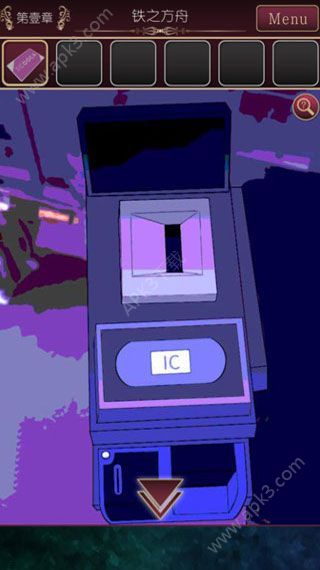 逃离现世汉化安卓版图4