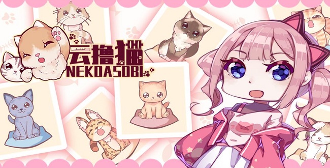 猫咪养成游戏大全
