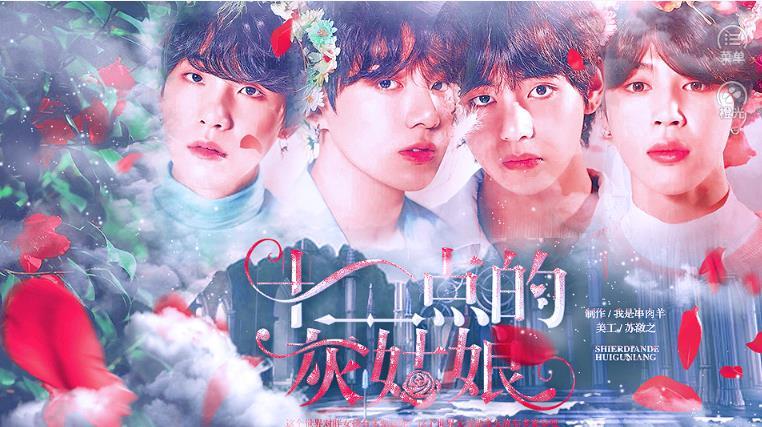 十二点的灰姑娘（青栀最新）图1