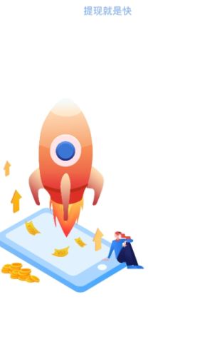 熊猫赞app官方平台图2