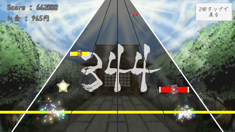 东方键盘游戏图5