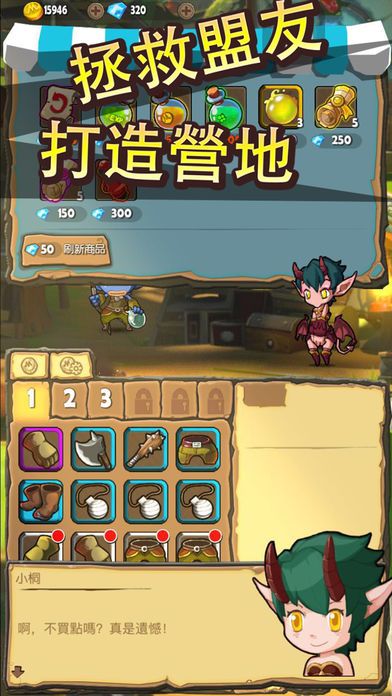 撸撸塔安卓手机版图3