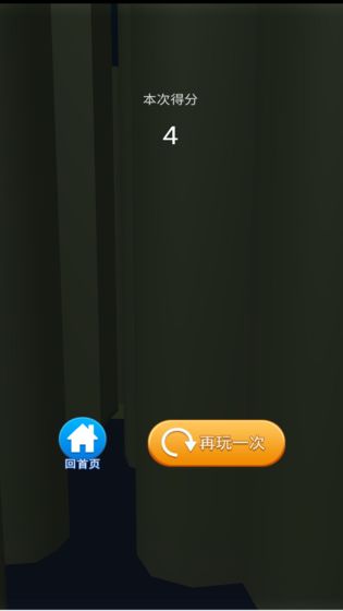 向前冲吧生气君图2