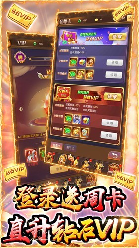 剑仙轩辕志最新版图1