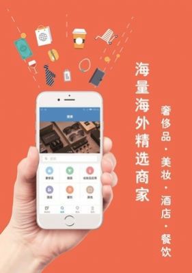惠省钱最新app官方版图1