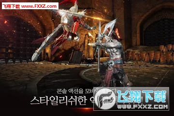 暗黑復仇者3官方版最新版v1.1.2图2