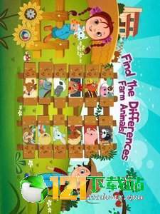 农场发现差异图2