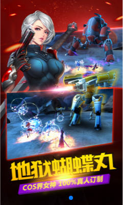 X战娘VR版变态版图4