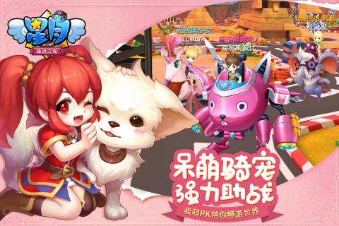 星月命运之轮图1