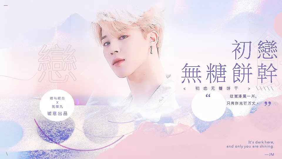 初恋无糖饼干橙光最新版图2