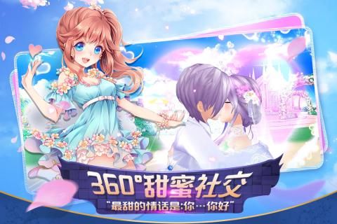 心舞游戏官方版图2