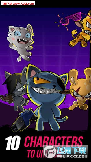 Anark.io安卓版图5