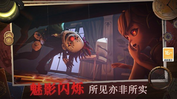 恐怖躲猫猫2最新版图2