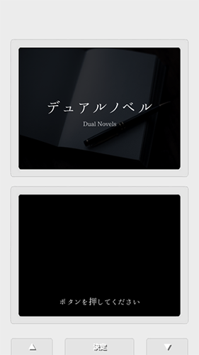 双重日记手游官网版图4