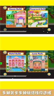 宝贝爱玩挖掘机图1