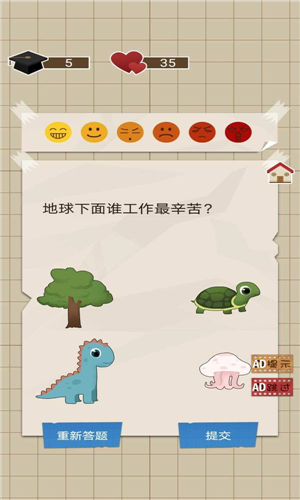 家长模拟器：中国式家长图3