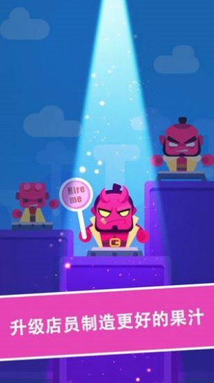 做杯饮料红包版图1