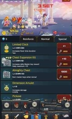 骑士的中年危机图1