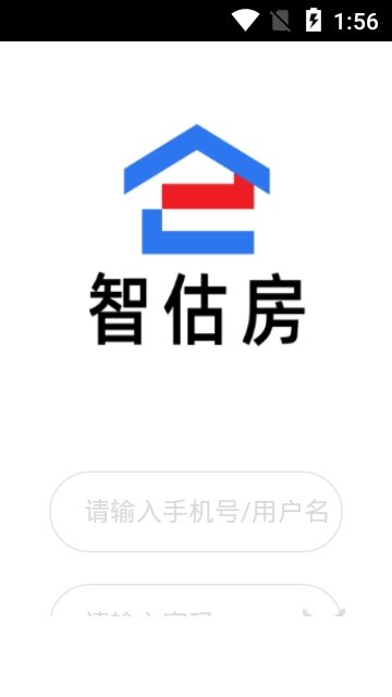 智估房图1