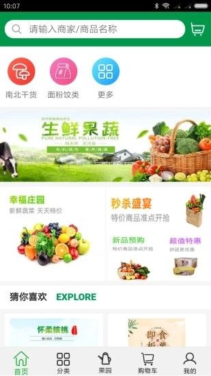 皖教云安徽基础教育平台app最新版图3