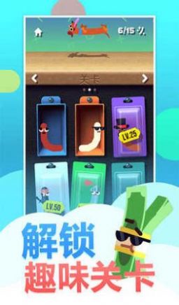 疯狂的香肠跑酷游戏最新中文版图2