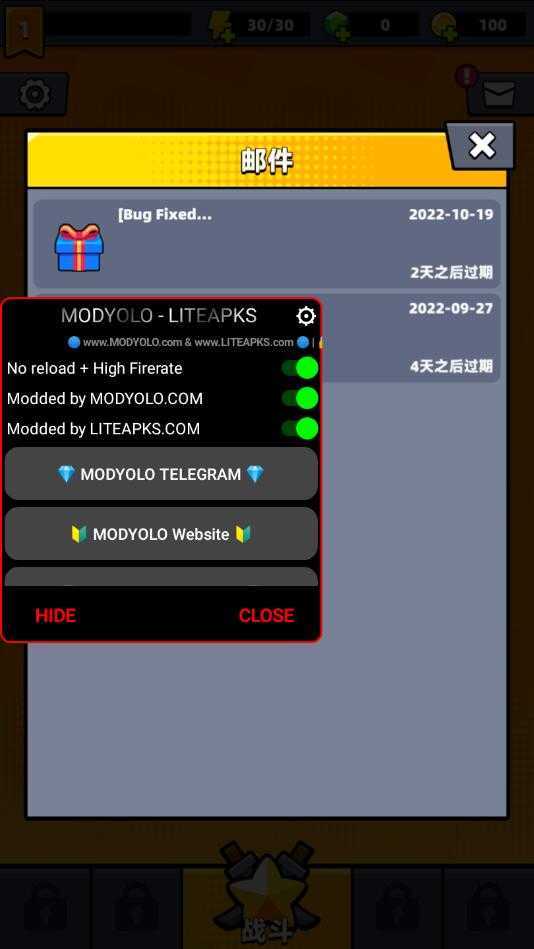 弹壳特攻队无限金币钻石图2