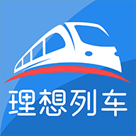 理想列车红包版