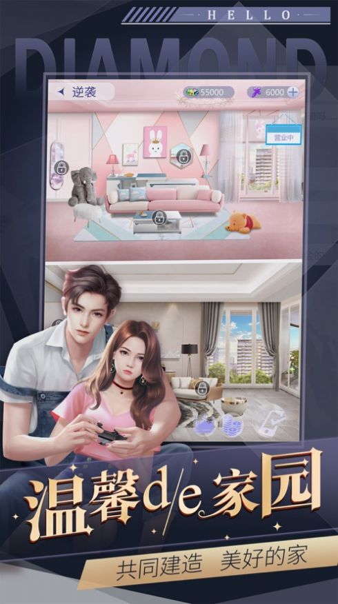 爱上霸宠总裁图1