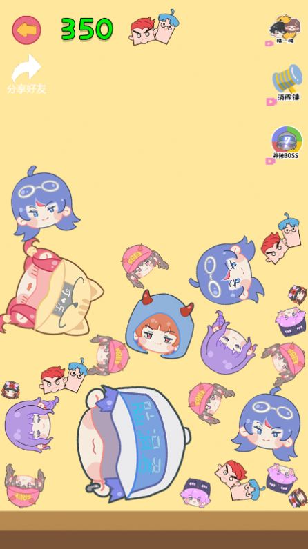 合成老阿阳游戏图3