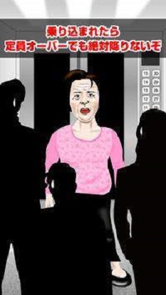 电梯哈格逃生图2