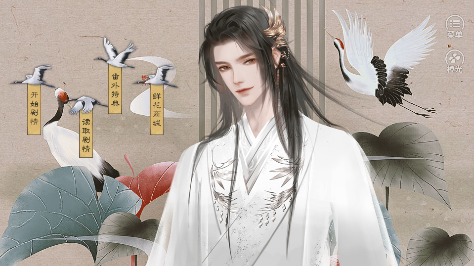 不慕山河（皇帝后宫）清软6.9图2