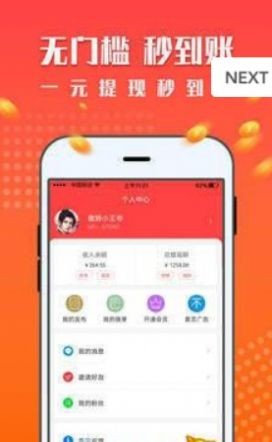 公仔庄园红包版图2