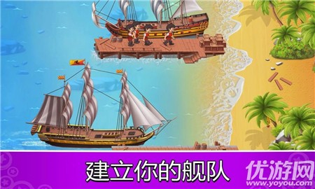 口袋飞船大亨图1