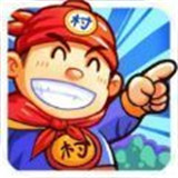 村长远征团安卓版