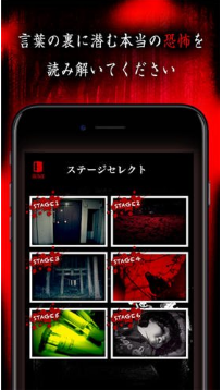 看懂意思就很恐怖的故事中文版图3