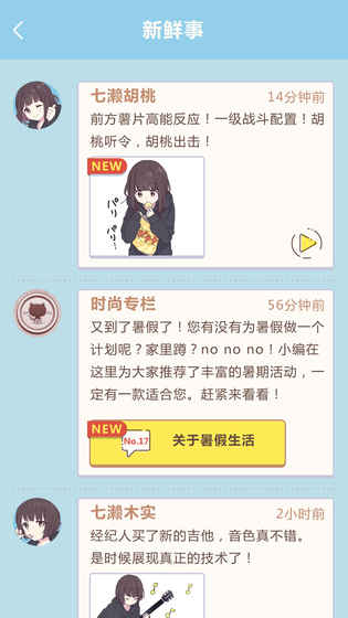 表情包少女menhera图1