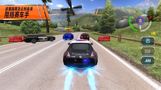 极品飞车热血追踪中文版图1