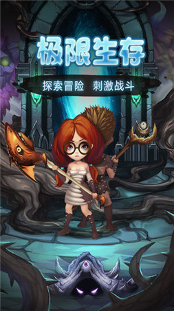 灵魂岛荒岛创世图2