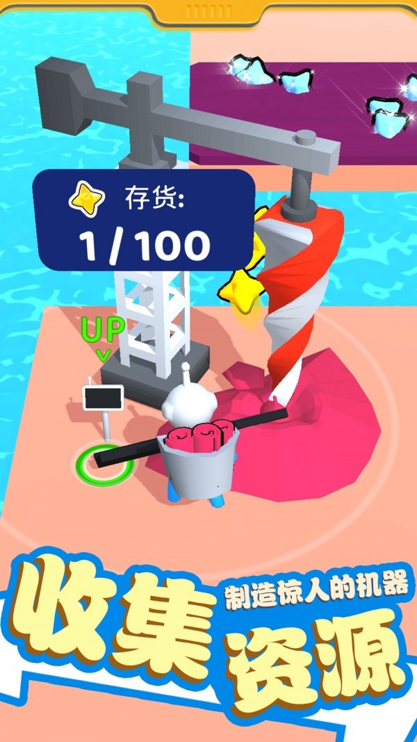 超级收割机游戏安卓版图1