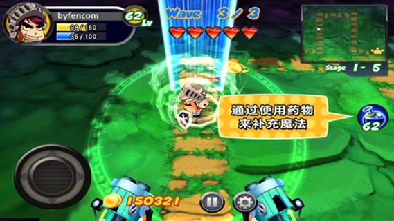 威武的英雄修改版图2