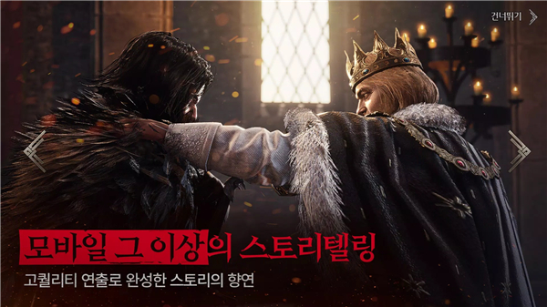 渡鸦2手游中文版图3