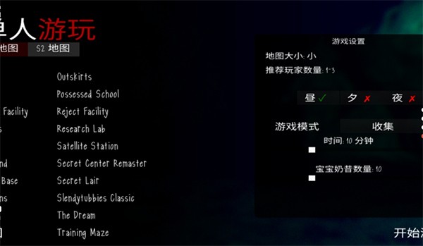 鬼天3最后的呼叫