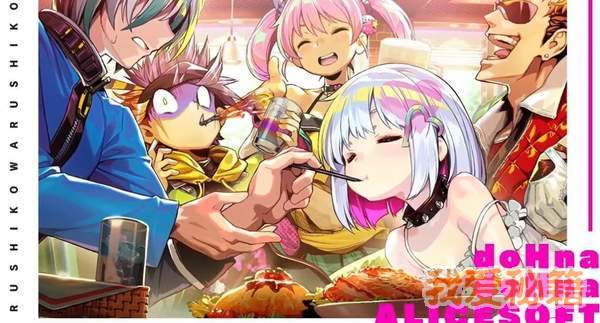 dohnadohna全cg存档gm版图3