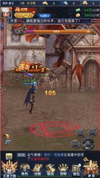 不要爆太刀安卓版图2