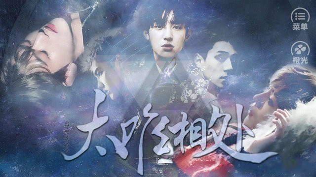 橙光太难相处安卓版