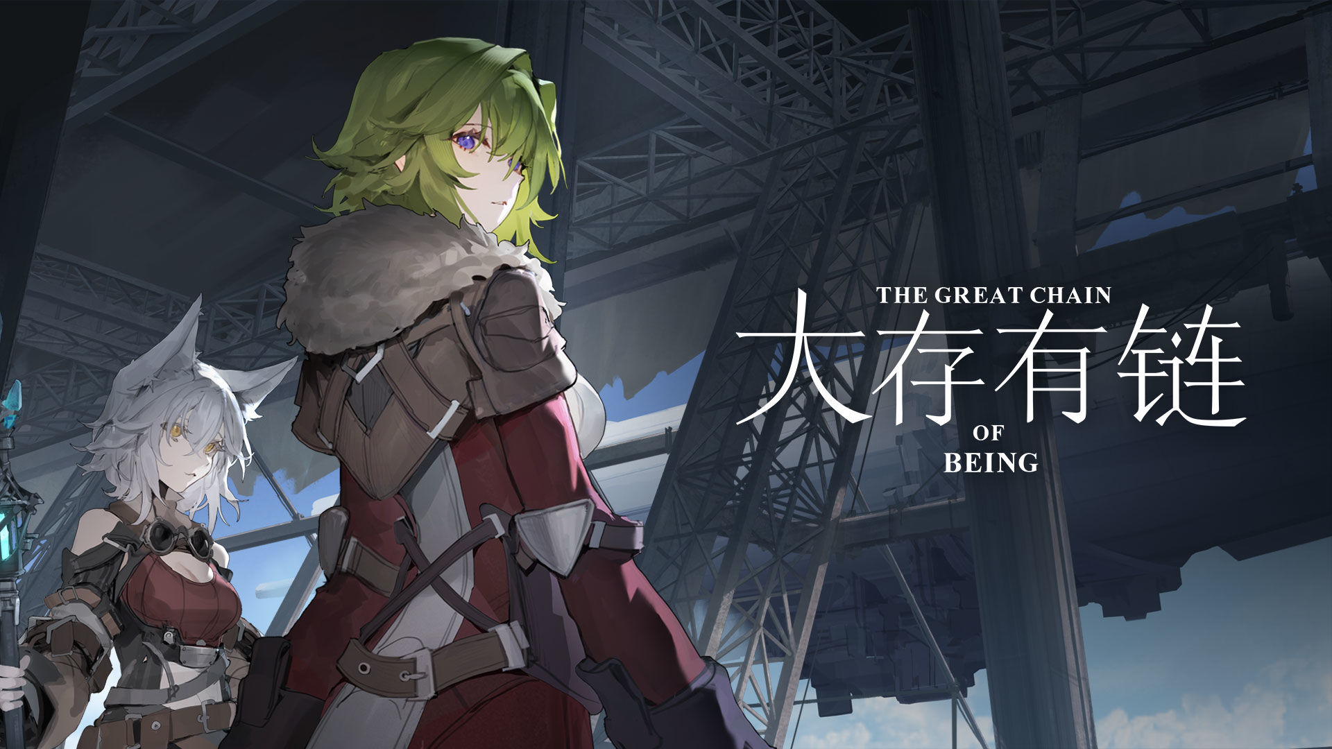 大存有链官方版