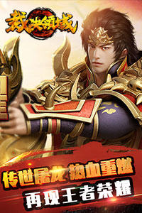 裁决领域安卓版图2