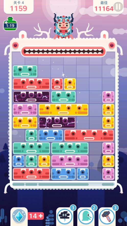 王者消方块安卓免费版图1