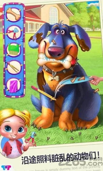 疯狂早间时分手机版图4